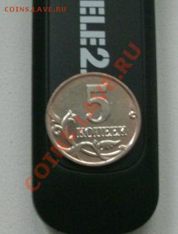 б 2003г.+бонусы до 29.10.2011 22.00 по МСК - 5коп.