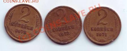 5 коп 31(пов-т 10 гр.),40,62,77,78,79 до 03.06 22.30 - 2коп71,72,75 р.JPG