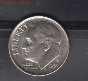 США 1991 1 дайм ( в блеске) до 19 10 - 177