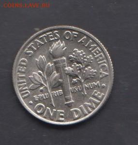 США 1991 1 дайм ( в блеске) до 19 10 - 177а