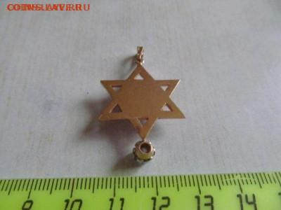 Золотой "магиндовик (звезда давида) с камнями - 6145ab09ddd880584c7496c3-1