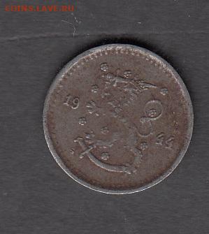 Финляндия 1944 50 пенни до 18 10 - 2а