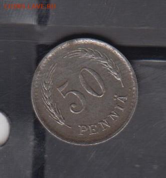 Финляндия 1948 50 пенни до 18 10 - 17а