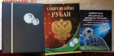 Всего по немногу- РИ,СССР,РФ,иност- монеты, боны и др вещи. - image