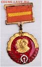 Памятный знак в честь передачи Китайской Чанчуньской железно - DSC03531