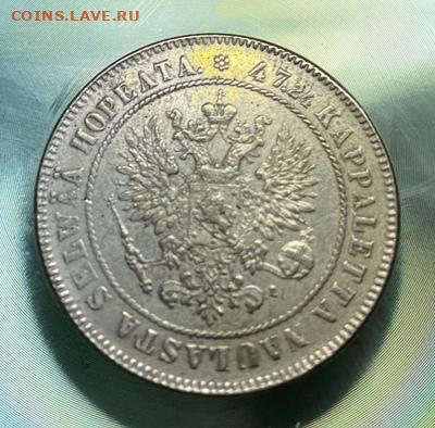 2 марка 1905 Русская Финляндия подлинность, оценка - 2