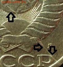 50 копеек 1991 Л ПОЛНЫЙ РАСКОЛ до 17.10.21 22-00 - i (33)