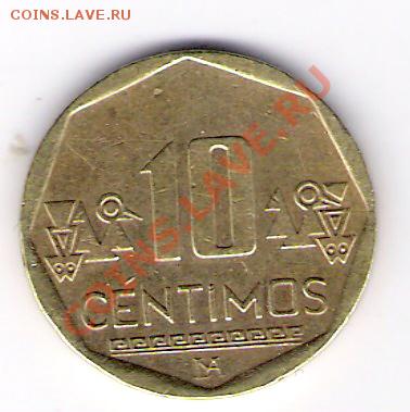 ПЕРУ 10 сентимо 2006, до 05.11.11 22-00мск. - сканирование0007