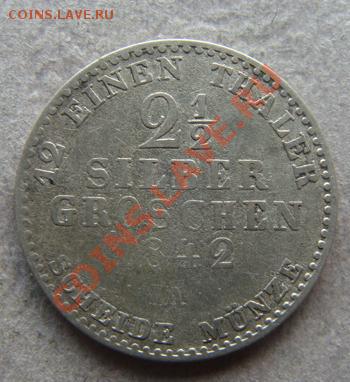 2 з. грош.1842 -04.11.2011 22.00 М - Coin1138(1)