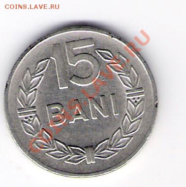 РУМЫНИЯ 15 бани 1960, до 05.11.2011 22-00мск. - сканирование0025