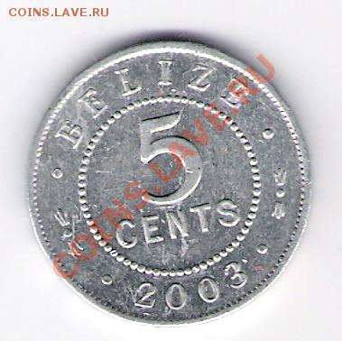 БЕЛИЗ 5 центов 2003, до 05.11.2011 22-00мск. - сканирование0037
