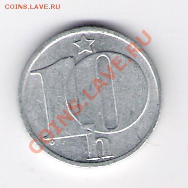 ЧССР 10 геллеров 1986, до 05.11.2011 22-00мск. - сканирование0041