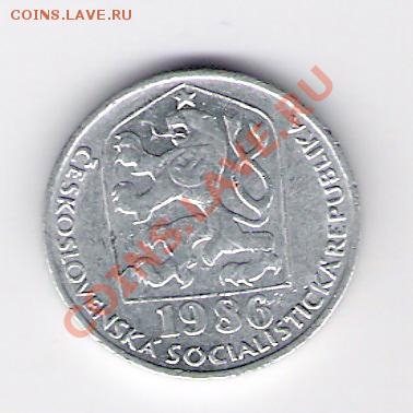 ЧССР 10 геллеров 1986, до 05.11.2011 22-00мск. - сканирование0042