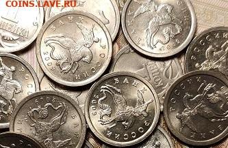 1 к 1997-2003,2009 СП ОТЛ.ШТ.БЛ. 420шт. 17.10.2021 22:00 - 168