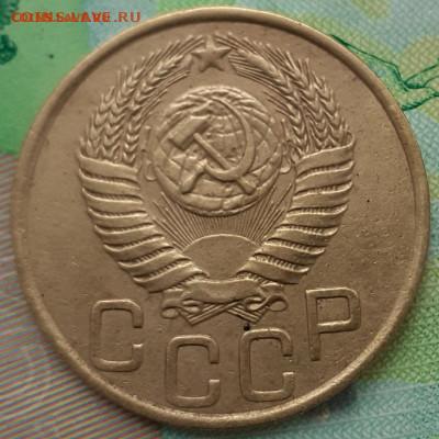 3 копейки 1949. До 22.10.21. - 20211011_152701 (1)
