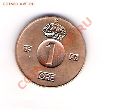 ШВЕЦИЯ 1 эре 1966, до 05.11.2011 22-00мск. - сканирование0088