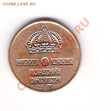 ШВЕЦИЯ 1 эре 1966, до 05.11.2011 22-00мск. - сканирование0089