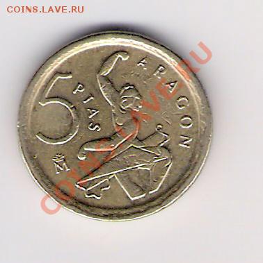 ИСПАНИЯ 5 песет 1994, до 05.11.2011 22-00мск. - сканирование0090