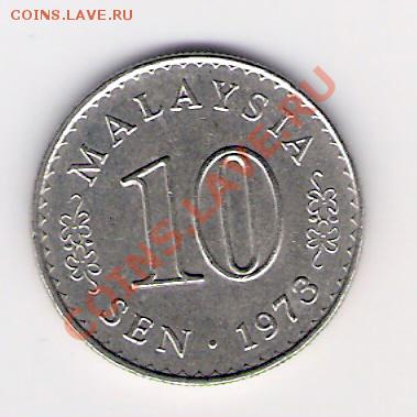 МАЛАЗИЯ 10 сен 1973, до 05.11.2011 22-00мск. - сканирование0092