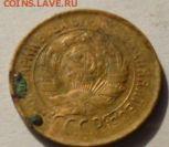 1 копейка 1931г - ъ1