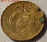 1 копейка 1931г - ъ2