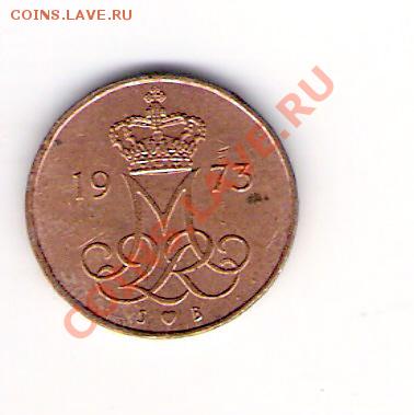 ДАНИЯ 5 эре 1973, до 05.11.2011 22-00мск. - сканирование0097