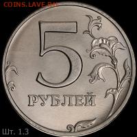5 рублей 1998ммд разновид? - image