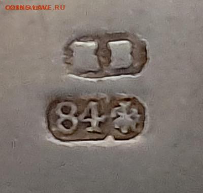 Портсигар. 84 проба. - 20210928_183957