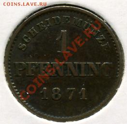 Re: ПРОДАЮ ИНОСТРАННЫЕ МОНЕТЫ В ХОРОШЕМ СОХРАНЕ - 1 пфенниг 1871.JPEG