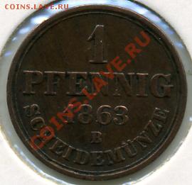 Re: ПРОДАЮ ИНОСТРАННЫЕ МОНЕТЫ В ХОРОШЕМ СОХРАНЕ - 1 пфенниг 1863-Ганновер.JPEG