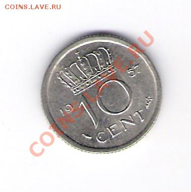 НИДЕРЛАНДЫ 10 центов 1957, до 05.11.11 22-00мск. - сканирование0019