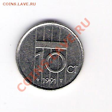 НИДЕРЛАНДЫ 10 центов 1991, до 05.11.11 22-00мск. - сканирование0021