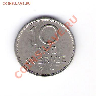 ШВЕЦИЯ 10 эре 1966, до 05.11.2011 22-00мск. - сканирование0023