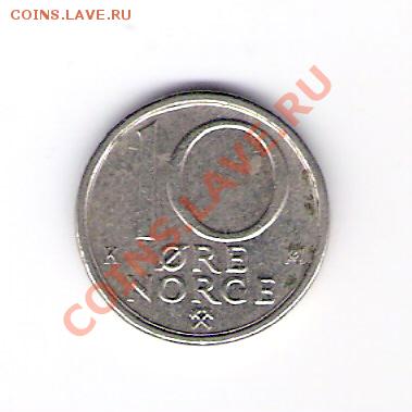НОРВЕГИЯ 10 эре 1986, до 05.11.2011 22-00мск. - сканирование0025