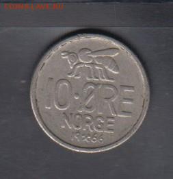 Норвегия 1966 10о до 22 10 - 104