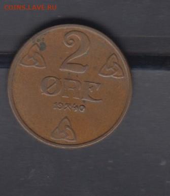 Норвегия 1940 2о до 22 10 - 99