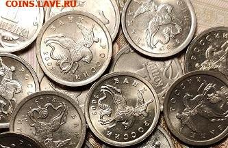 1 к 1997-2003,2009 СП ОТЛ.ШТ.БЛ. 420шт. 23.10.2021 22:00 - 168