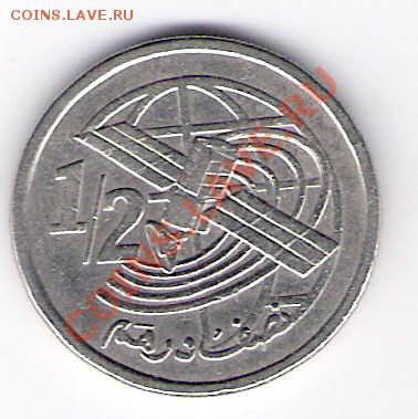 2 дирхема 2002 СПУТНИК, до 05.11.2011 22-00мск. - сканирование0059