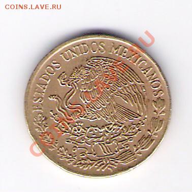 МЕКСИКА 5 сентаво 1974, до 05.11.2011 22-00мск. - сканирование0084