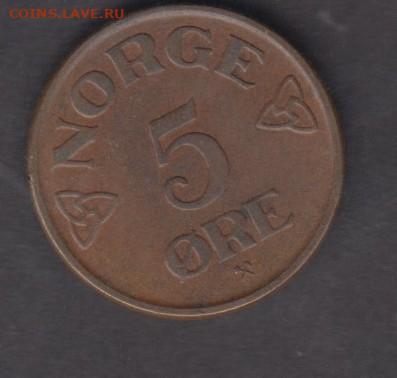 Норвегия 1952 5о  до 24 10 - 156а