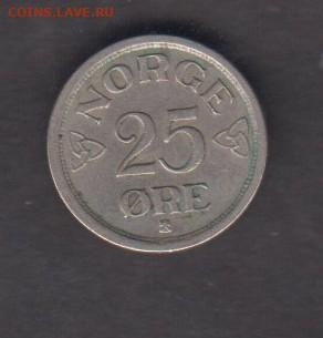 Норвегия 1952 25о  до 24 10 - 157