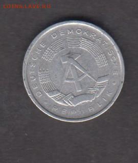 ГДР 1979 1пф до 24 10 - 161а