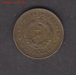 Болгария 1962 2ст до 24 10 - 162а