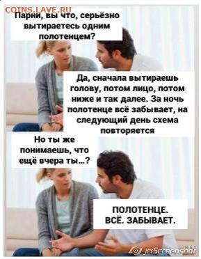 юмор - 0DkNVYWpcY4