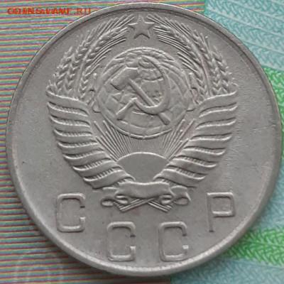 10 копеек 1955. До 25.10.21. - 20211013_140514