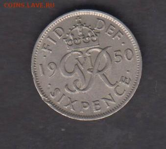 Великобритания 1950 6 пенсов до 25 10 - 170а