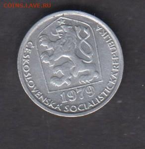 Чехословакия 1979 10г до 25 10 - 172