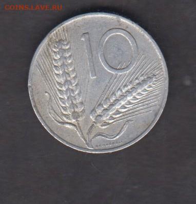 Италия 1956 10 лир до 25 10 - 172