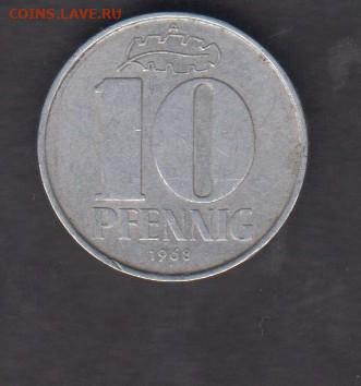 ГДР 1968 10пф до 25 10 - 173