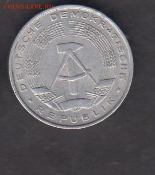ГДР 1968 10пф до 25 10 - 173а